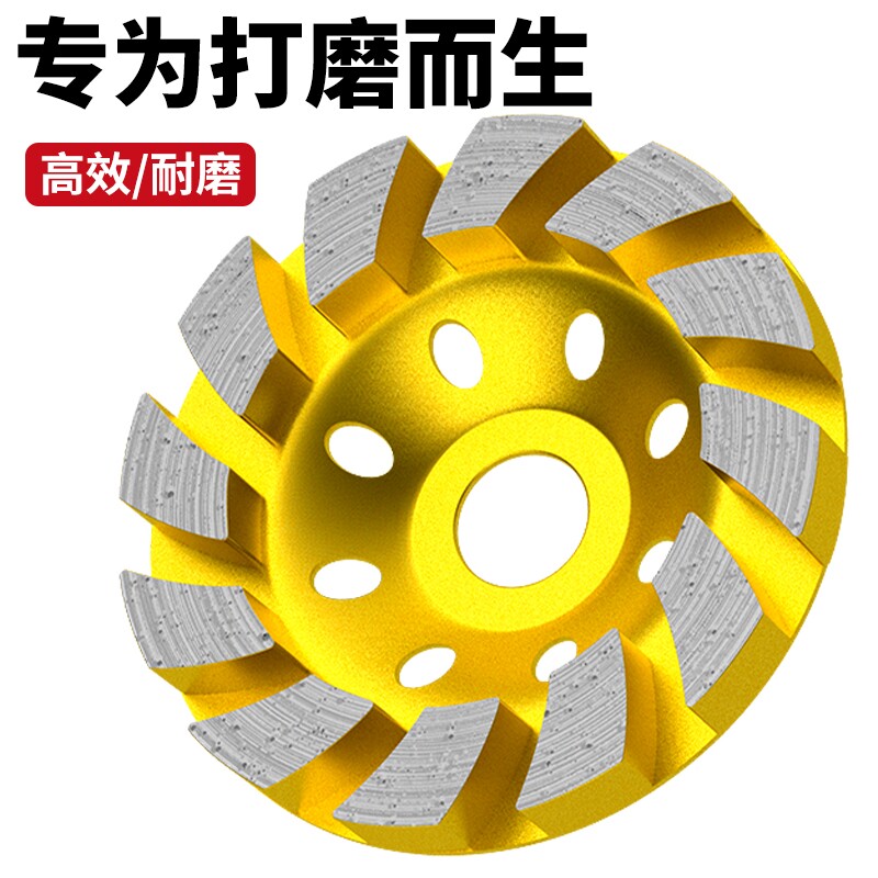 金刚石角磨机磨片混凝土水泥打磨片大理石材抛光片磨切割地面腻子