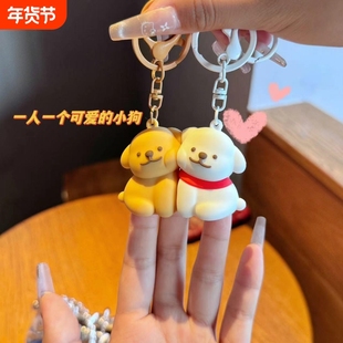 新款创意可爱线条小狗背书包情侣挂件车载钥匙扣闺蜜卡通公仔玩偶