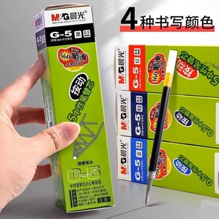 按动笔芯0.5顺滑G5黑笔芯按动中性笔芯子弹头G 弹簧蓝色 5笔芯k35墨蓝按动笔拨动按键红色练字笔黑色按压式