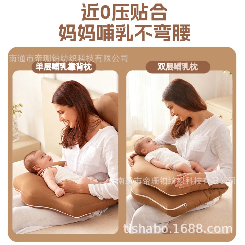 跨境休闲拆洗折叠减压孕妇阅读婴儿学坐睡眠靠背多功能喂奶哺乳枕