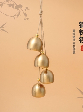棉线长风铃挂件铃铛挂饰