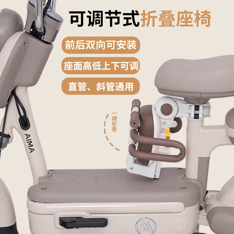 电动车儿童座椅前置滑板电瓶车宝宝安全坐椅可升降双向小孩折叠凳