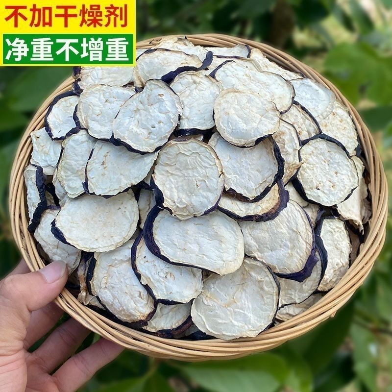 正宗茄子片农产品干条农家晒干自制脱水蔬菜干货菜类正宗土特产