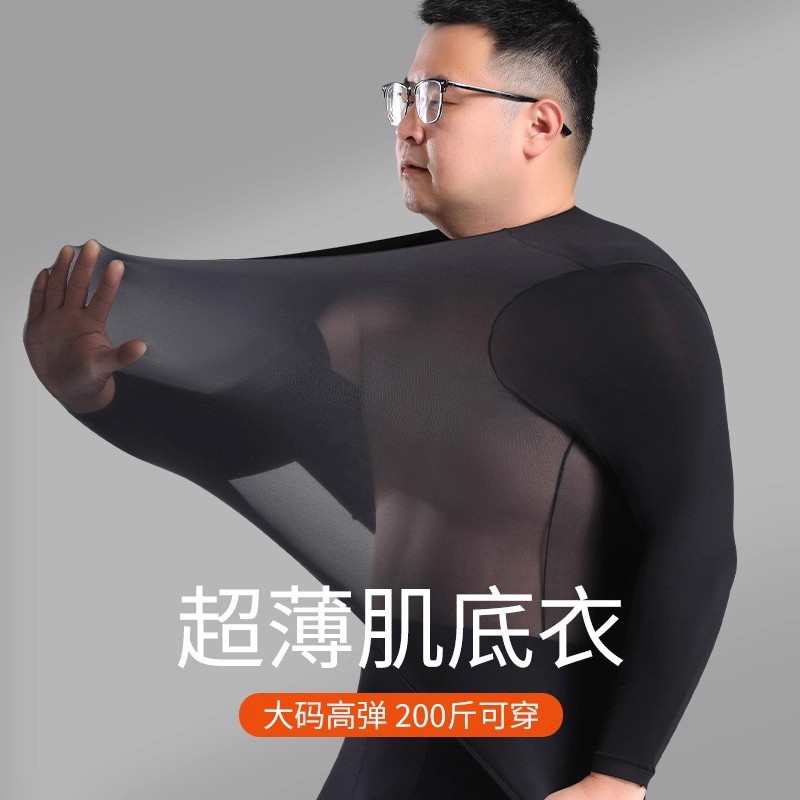 男式恒温发热保暖内衣加肥