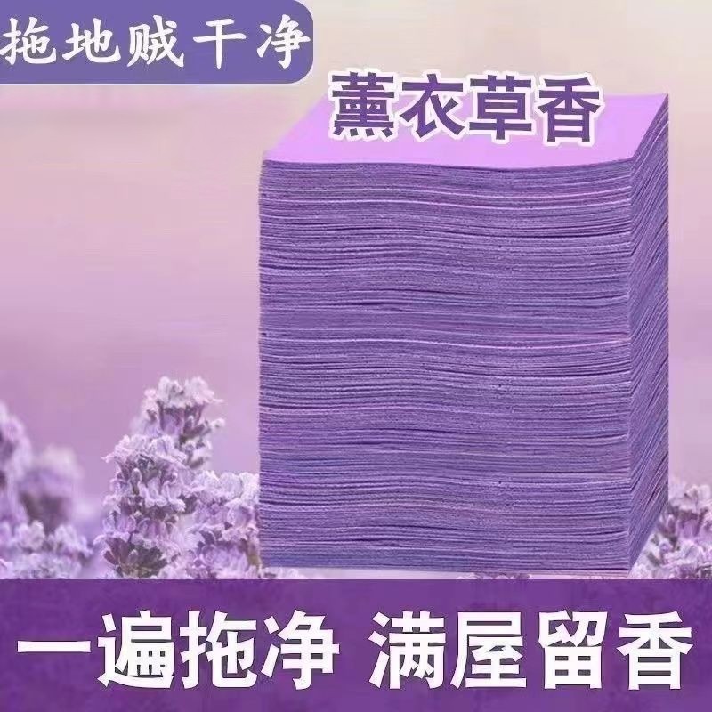 地板清洁片多效瓷砖强力去污家用擦地木地板地砖清洗剂清香打扫,洗护清洁剂/卫生巾/纸/香薰,地面清洁剂,淘宝优惠券,粉丝福利购,淘宝优惠卷