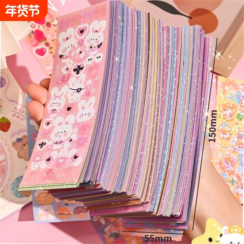 镭射咕卡贴纸300张不重复女孩儿童贴画手帐随心配diy古卡大套装手账骨卡咕咔和咕盘全套枯卡估卡卡砖便宜批发,文具电教/文化用品/商务用品,贴纸/立体贴纸,淘宝优惠券,粉丝福利购,淘宝优惠卷