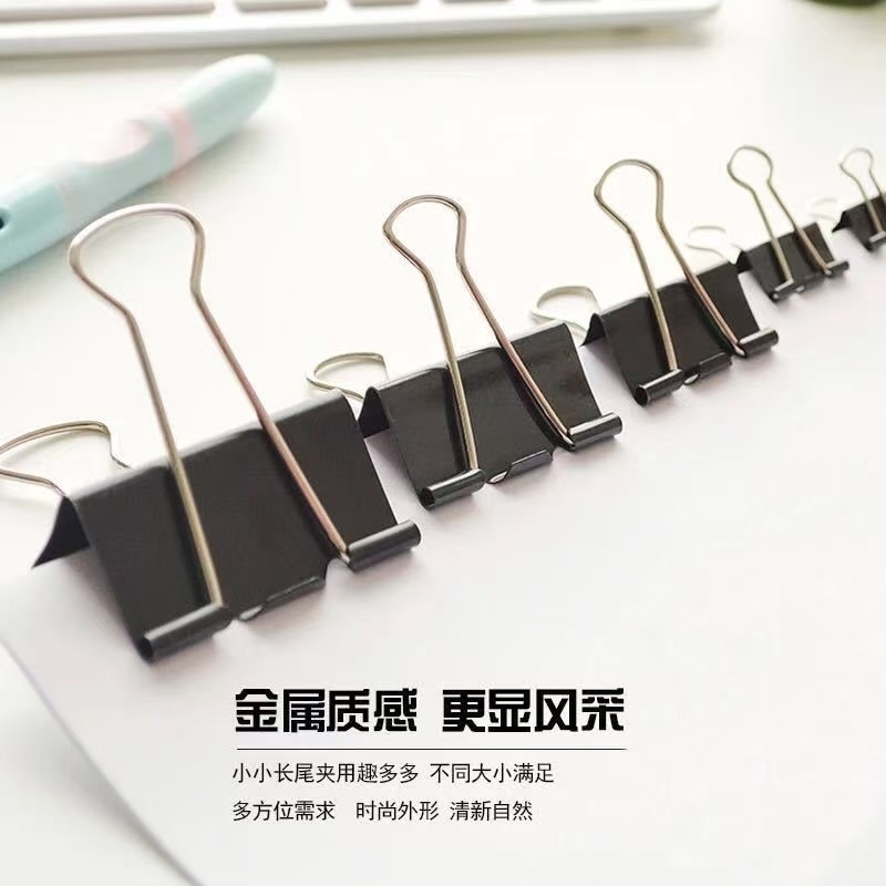 加厚加大号特大号长尾夹夹子燕尾夹加大60mm办公文具特大75mm财务固定器超大凤尾夹画板夹多功能夹整理文件夹