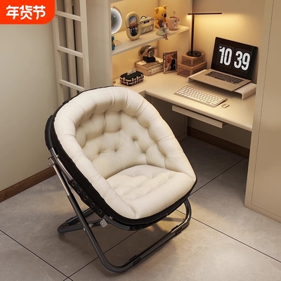 宿舍电脑可躺懒人椅|千人加购