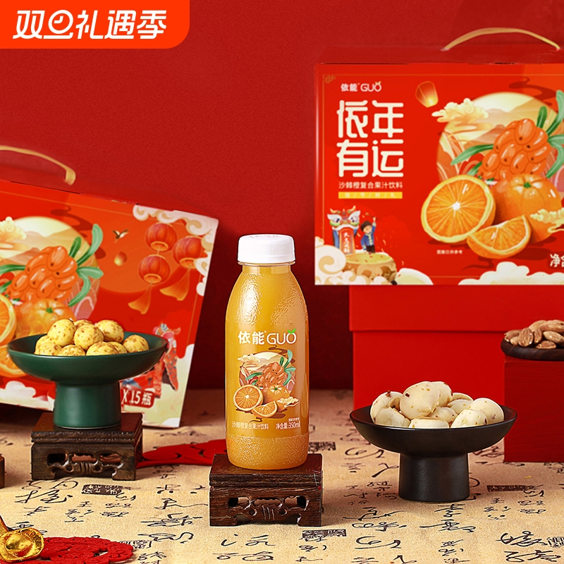 山楂果汁礼盒芒果送礼饮料果茶 350ml*6瓶/15瓶节日饮料礼盒