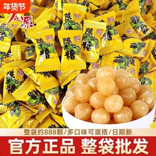 宏源陈皮糖五斤装话梅水果味糖果散装婚庆婚礼结婚喜糖批发零食品