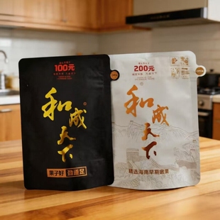 和成天下200元裸包槟榔口味王青果尊享·和成200元日期金石劲道