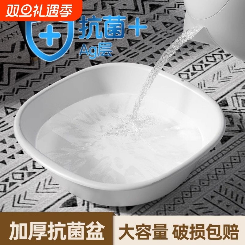 抗菌家用盆洗屁屁专用塑料盆子洗内衣内裤盆洗脸孕妇产妇私密处盆