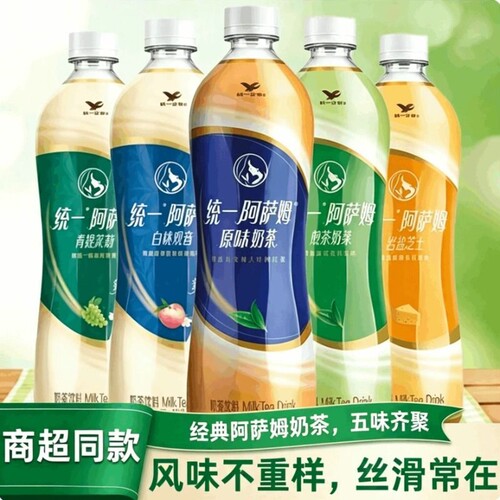 统一阿萨姆奶茶经典原味500ml瓶装即饮煎茶奶绿茉莉芝士白桃饮料