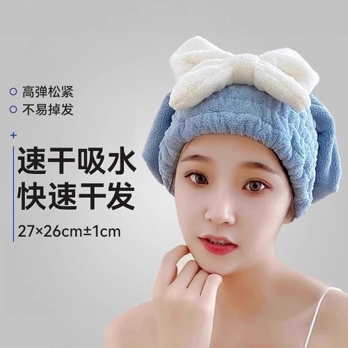速干吸水干发帽|超1.7万次加购