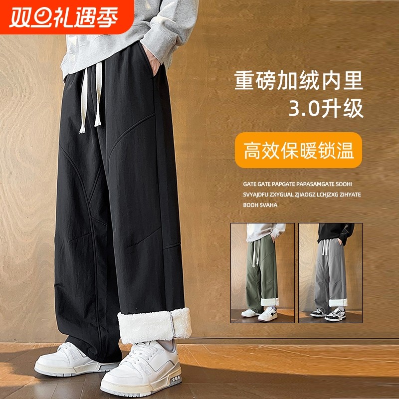 羊羔绒休闲裤男款冬季加绒加厚保暖防寒棉裤东北零下直筒宽松裤子