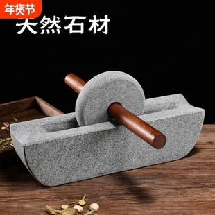 石头碾子宋代茶碾小石臼捣药臼碾压器点茶抹茶茶粉茶饼中药碾手工