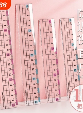 预防近视尺子直尺小学生专用15cm20cm护眼多功能塑料简约透明尺手帐考试绘图刻度尺格尺防近视不易断批发