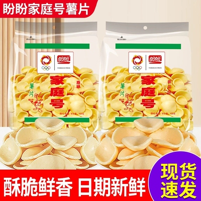 盼盼家庭号薯片虾条膨化零食
