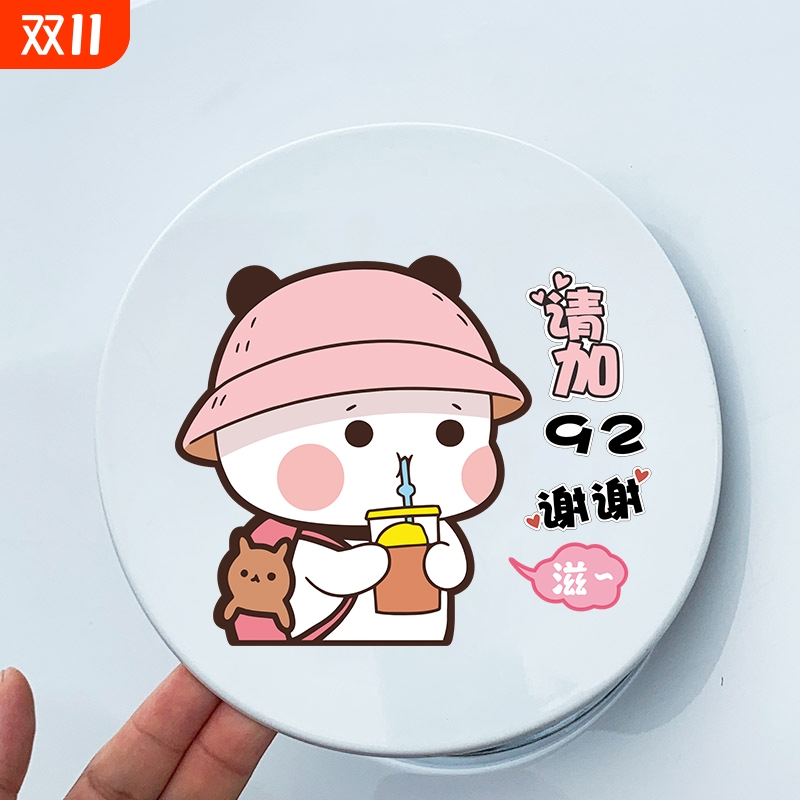 汽车粉熊油箱盖油号提示车贴个性创意喝奶茶吗加92加95加油盖贴