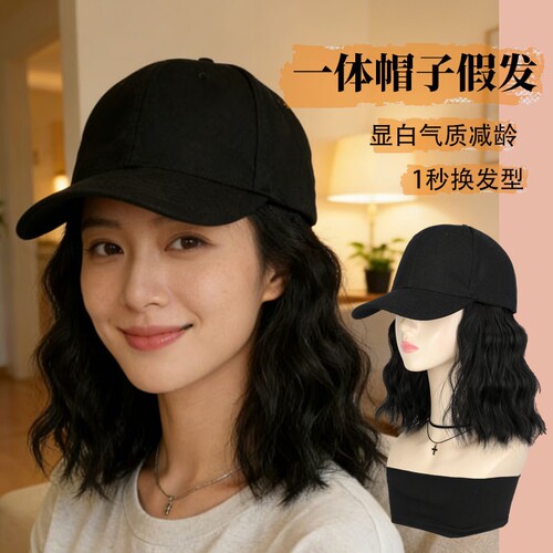 高温丝时尚一体帽子假发出厂价