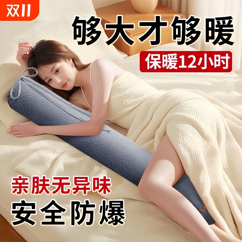 特大号热水袋被窝专用超加长条暖水袋注水灌水睡觉暖脚神器防爆
