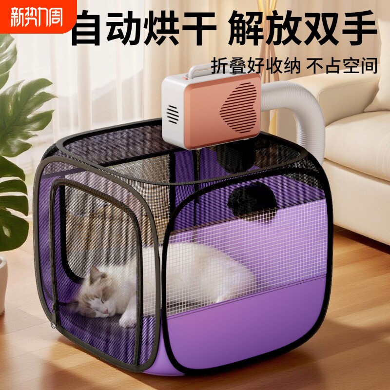宠物烘干箱猫咪洗澡吹干神器小狗狗专用吹毛烘干袋家用吹水吹风机
