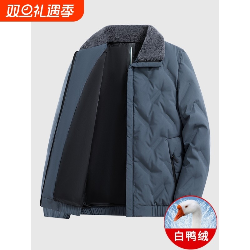 户外爸爸冬装外套男翻领毛领加厚保暖短款中老年人冬季宽松鸭绒羽