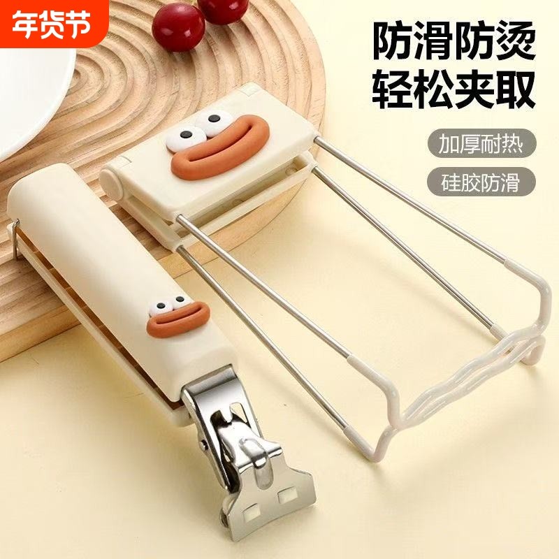 防烫夹取碗夹防滑钳夹子厨房夹盘子夹蒸菜隔热提盘夹碗神器防烫手,厨房/烹饪用具,厨用取碗/盘夹,淘宝优惠券,粉丝福利购,淘宝优惠卷