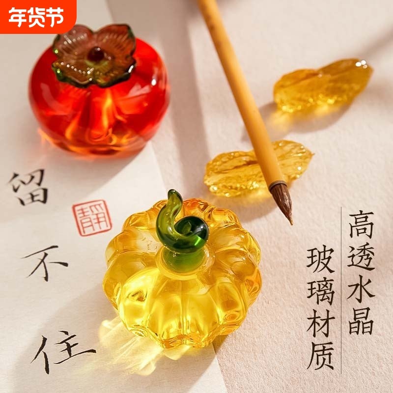 镇纸书法专用文房四宝压纸摆件毛笔练字笔搁笔架压尺水晶玻璃镇尺柿子南瓜,文具电教/文化用品/商务用品,镇纸,淘宝优惠券,粉丝福利购,淘宝优惠卷