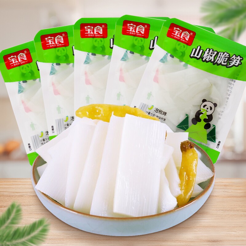 宝食山椒脆笋片泡椒竹笋尖竹笋网红爆款零食小吃袋装解馋好吃美味