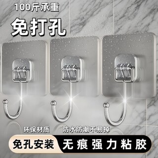 挂钩强力粘胶墙壁贴承重透明无痕挂勾贴钩免打孔钩子粘贴粘钩卡扣