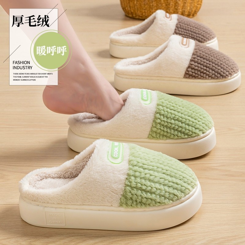 踩屎感棉拖鞋男冬季2025新款室内居家情侣保暖毛绒防滑拖鞋冬女士