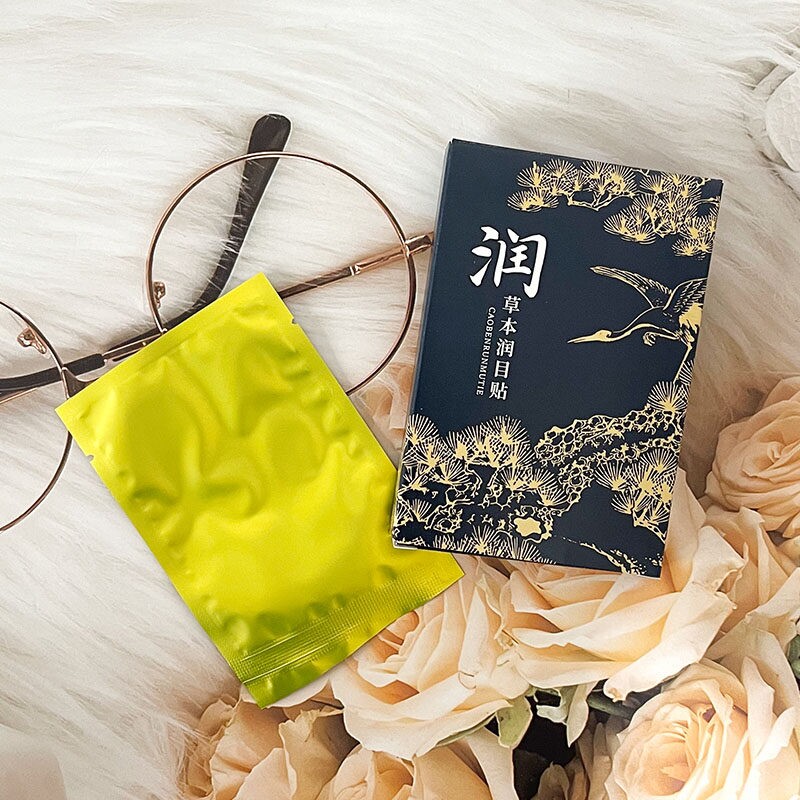 草本润目贴护眼贴便携眼部护理缓解疲劳缓解眼部疲劳贴多规格