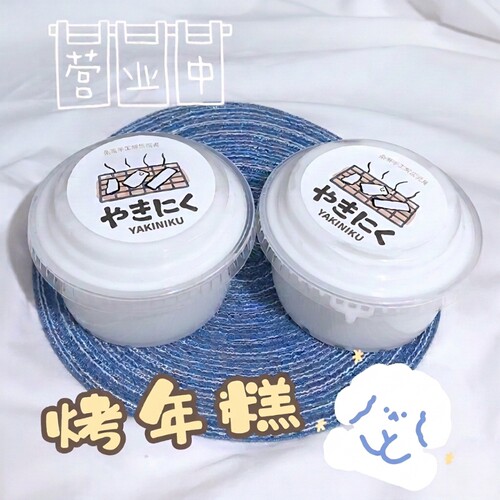 【烤年糕】便宜大美手工起泡胶解压网红玩具女孩史莱姆大碗Q弹质