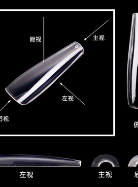 跨境供应maxT踏甲平头芭蕾甲假指甲延长无折痕甲片500片 工厂直供