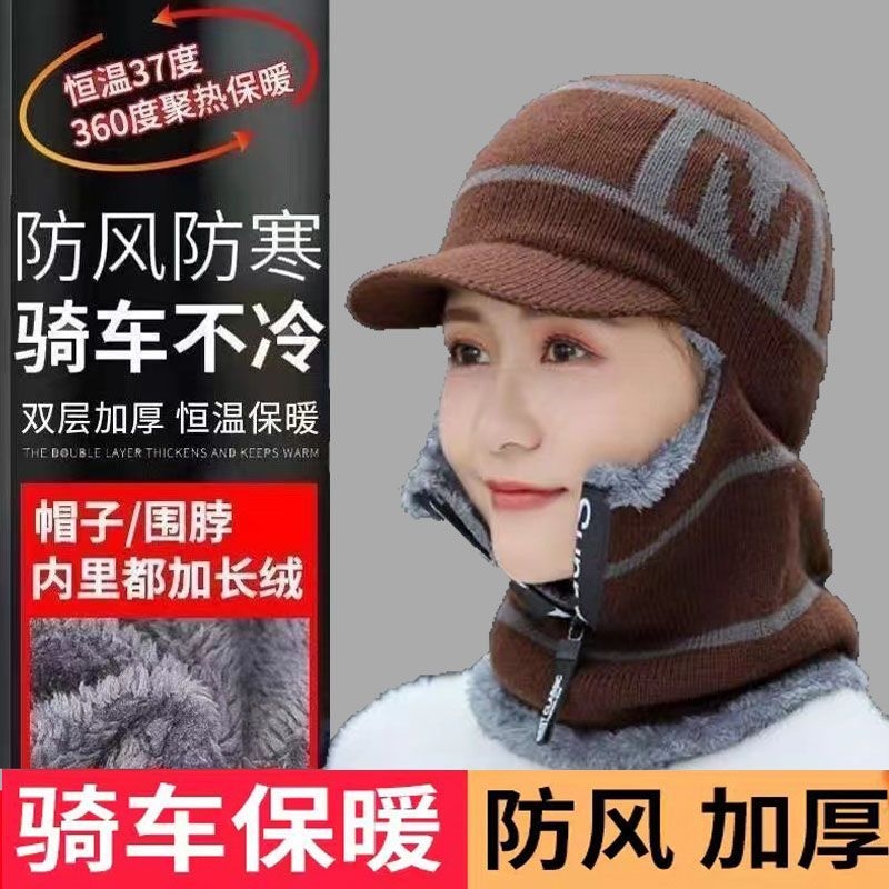 女士绒韩头帽版加冬天毛线帽潮秋冬季套帽子保暖防寒加绒护耳骑车