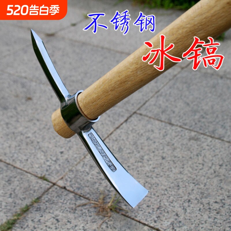 不锈钢两用小洋镐锰钢十字瑞士镐头农用户外钓鱼树根挖笋专用锄头