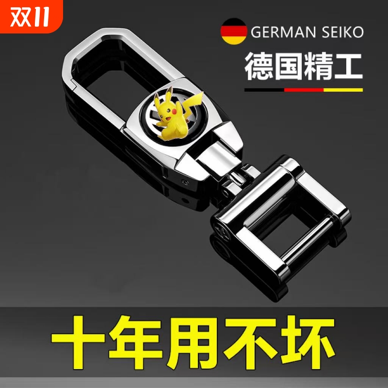 个性高级挂绳男女创意高档马蹄扣