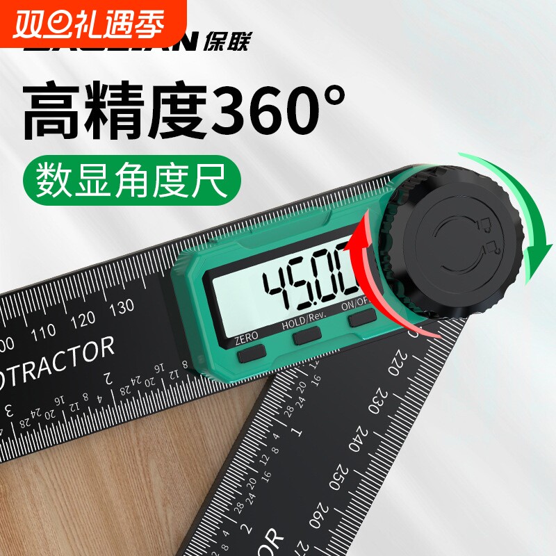 角度尺高精度数显加厚角尺直角验房量房专用量角器多功能测量工具
