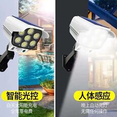 IP-камера 太阳能感应灯监控摄像头防贼吓贼