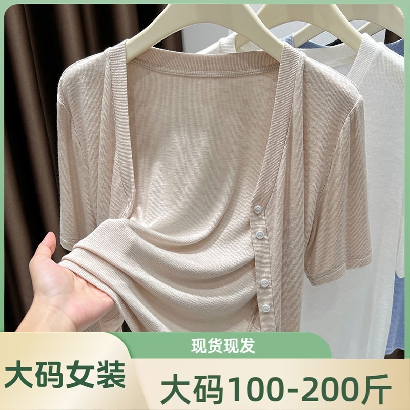 大码开衫薄款防晒衣女装胖mm夏季外搭罩衫高级感针织短袖披肩上衣