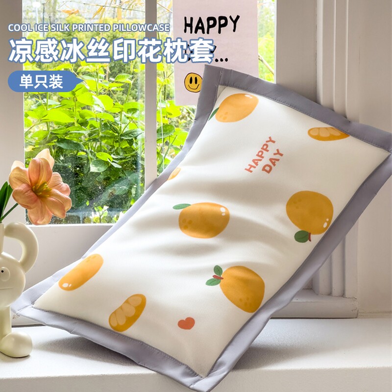 夏季冰丝儿童枕套单只幼儿园宝宝凉席枕头套学生枕芯套多规格