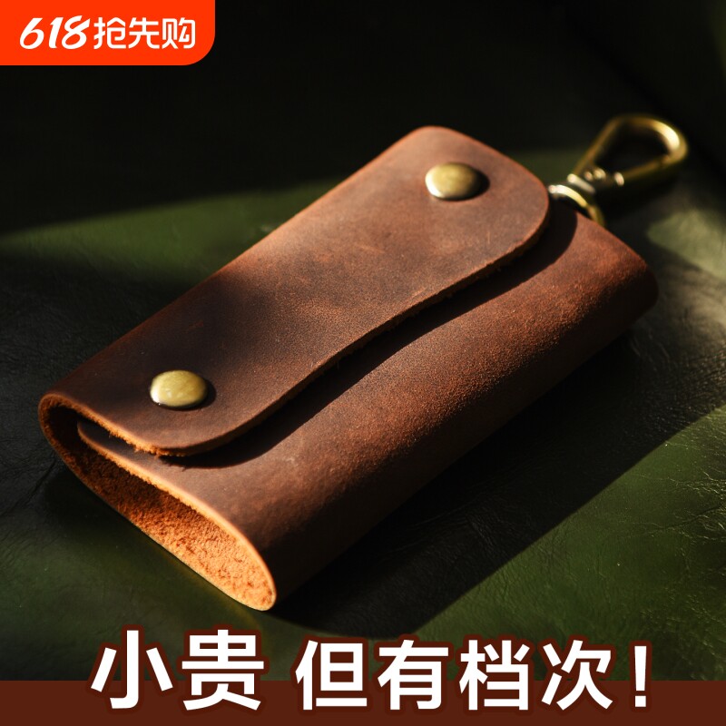 头层牛皮手工真皮男士钥匙包腰挂钥匙扣包女锁匙包套钥匙袋收纳