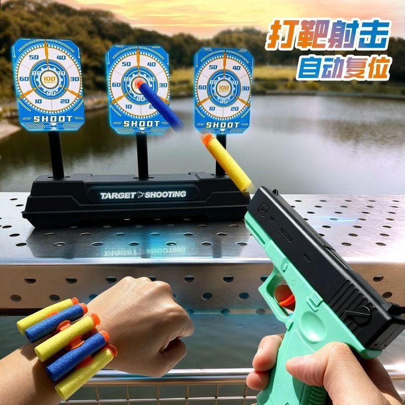 打靶射击自动玩具枪儿童电子计分软弹枪小男手枪运动电动军事竞技