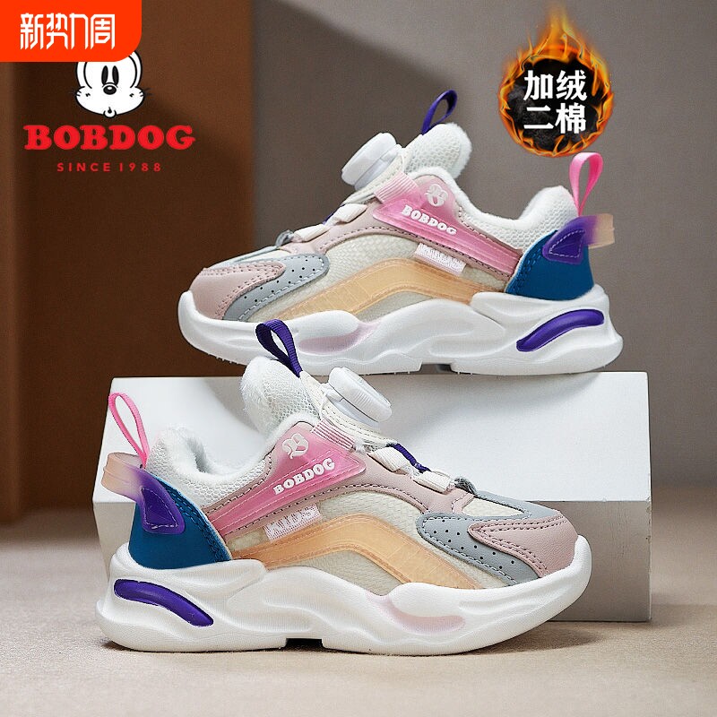 巴布豆女童棉鞋加绒保暖2025冬季新款女孩运动鞋抗寒男童跑步鞋子