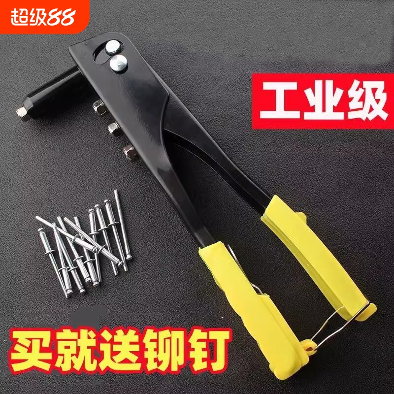 工业级铆钉枪手动省力抽芯拉钉枪铝合金家用手动工具打钉器柳钉枪