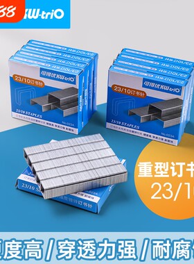 订书大号复印校园高颜值