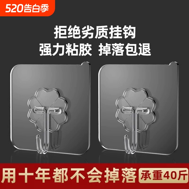 挂钩强力粘胶墙壁贴墙上承重透明无痕挂勾贴钩免打孔钩子粘贴粘钩