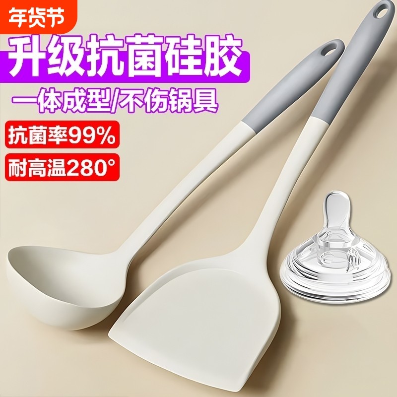 硅胶铲锅铲不粘锅专用炒菜铲子漏铲汤勺家用食品级耐高温厨具套装,厨房/烹饪用具,锅铲,淘宝优惠券,粉丝福利购,淘宝优惠卷