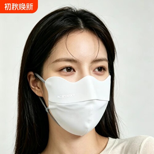 夏季冷感超轻薄无痕防晒口罩防紫外线透气立体遮阳护眼角冰丝面罩